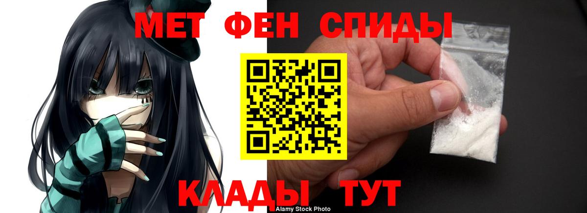 Амфетамин 98% Кимры