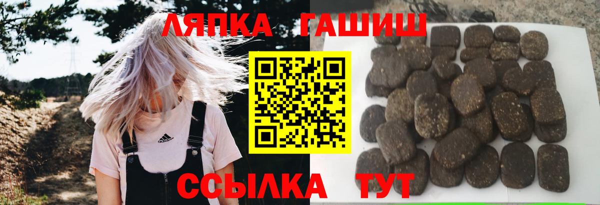 ГАШ Изолятор Кимры