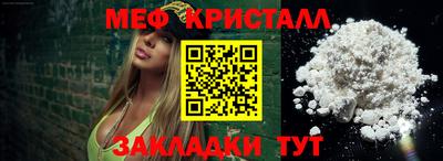 тгк Ярцево