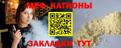 молекула духа Ярославль