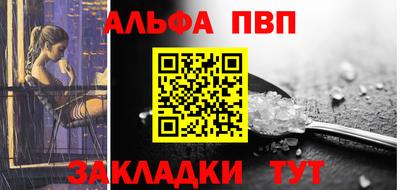 молекула духа Ярославль