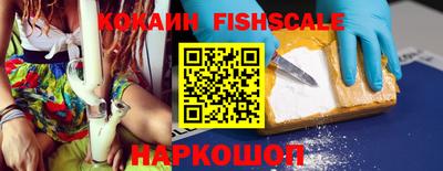 молекула духа Ярославль
