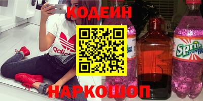 ALPHA PVP Янаул