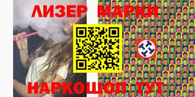 молекула духа Ярославль