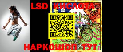 молекула духа Ярославль