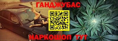 ALPHA PVP Янаул