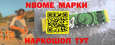 молекула духа Ярославль