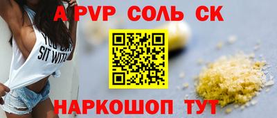 молекула духа Ярославль