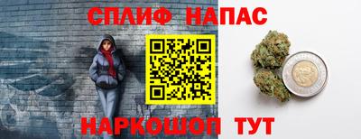 тгк Ярцево