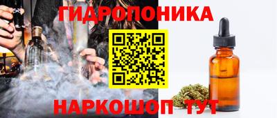 тгк Ярцево
