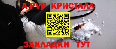молекула духа Ярославль