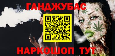 ALPHA PVP Янаул