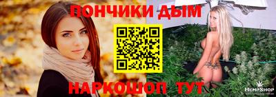 ALPHA PVP Янаул
