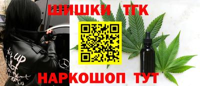 тгк Ярцево