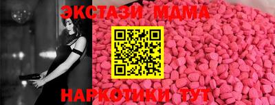 тгк Ярцево