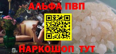 молекула духа Ярославль