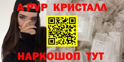 тгк Ярцево