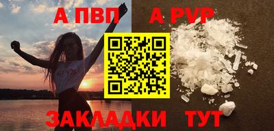 молекула духа Ярославль