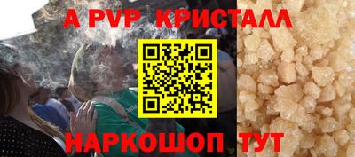 молекула духа Ярославль