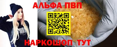 тгк Ярцево