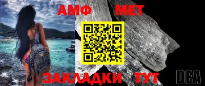 ALPHA PVP Янаул