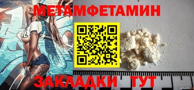 молекула духа Ярославль