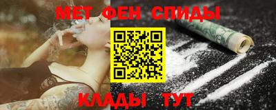 ALPHA PVP Янаул