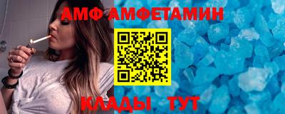 тгк Ярцево