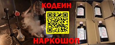 молекула духа Ярославль