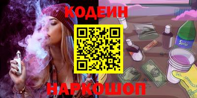тгк Ярцево