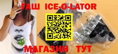 ALPHA PVP Янаул