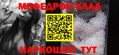 ALPHA PVP Янаул