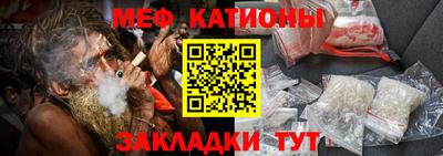 ALPHA PVP Янаул
