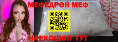 молекула духа Ярославль