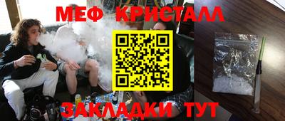 тгк Ярцево