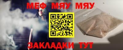 ALPHA PVP Янаул
