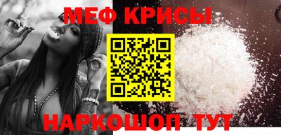 тгк Ярцево