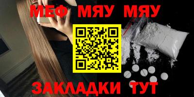 молекула духа Ярославль