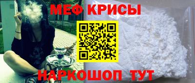 молекула духа Ярославль