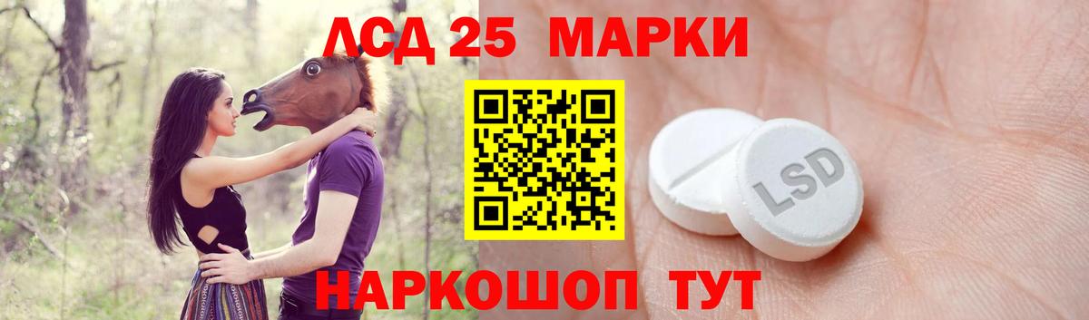 ЛСД экстази  Вход с VPN  Кимры  Лсд 25 экстази ecstasy 