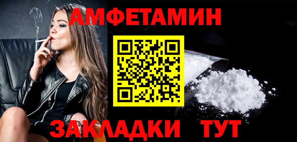 Кимры  МЕТАМФЕТАМИН кристалл  Вход с VPN  МЕТАМФЕТАМИН кристалл 