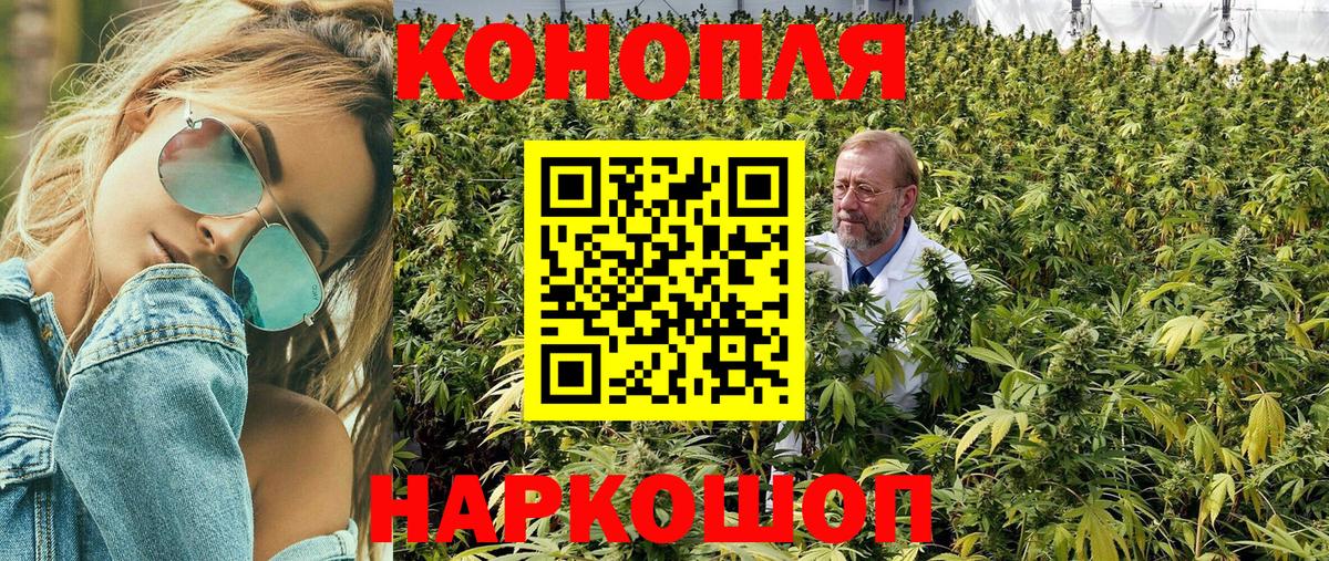 Конопля AK-47  МАРИХУАНА марихуана  Бошки Шишки планчик  Вход с VPN  Кимры  Бошки Шишки Bruce Banner 